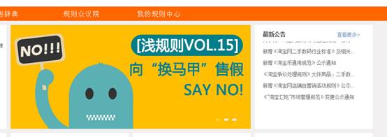 被降权了有什么补救方法,被降权的经验分享