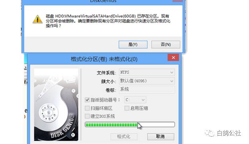 windows7纯净版在哪安装,win7纯净系统在线安装
