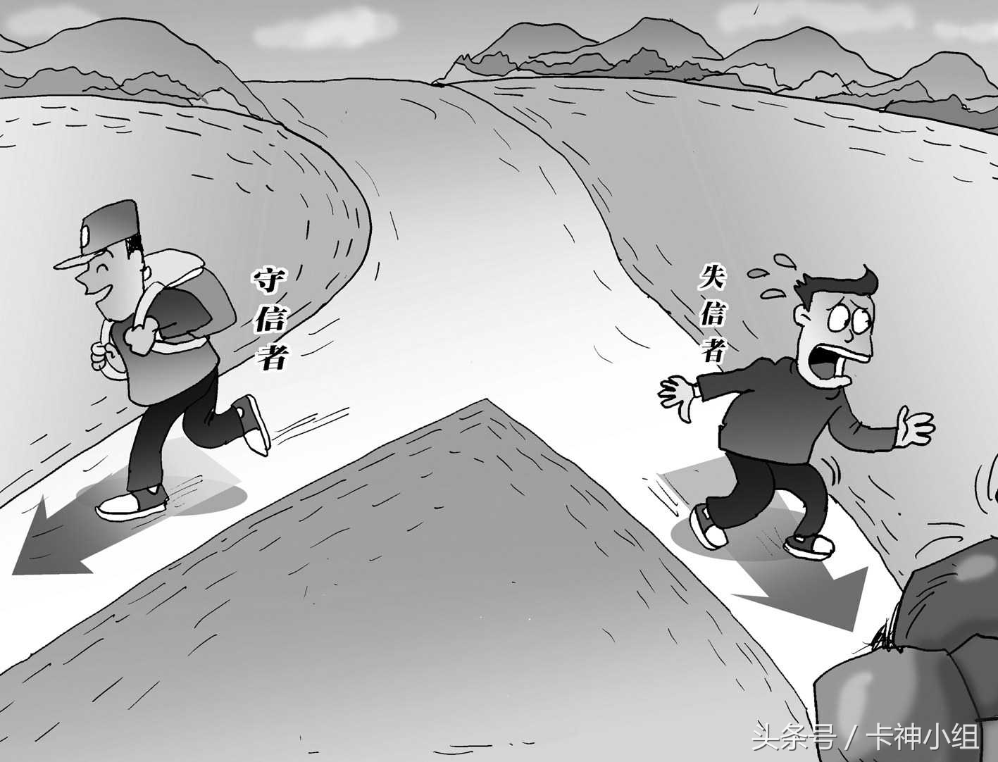 上了征信黑名单后会有哪些影响,怎样才知道自己是否上征信黑名单