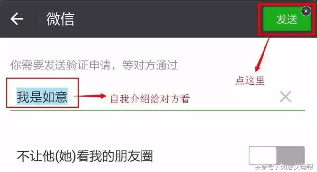 《老年大学》微信加好友-单聊-截屏-表情管理，老年人就需要这样的详细讲解还可以反复看！