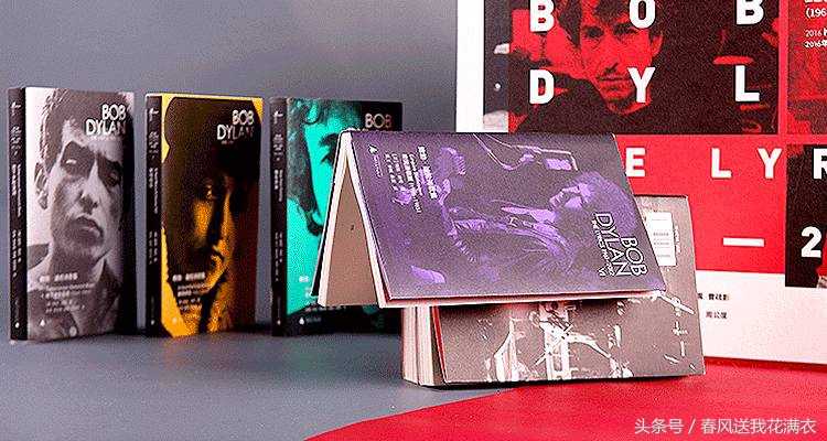 鲍勃迪伦获诺贝尔文学奖现场,鲍勃迪伦获得诺贝尔文学奖的歌曲