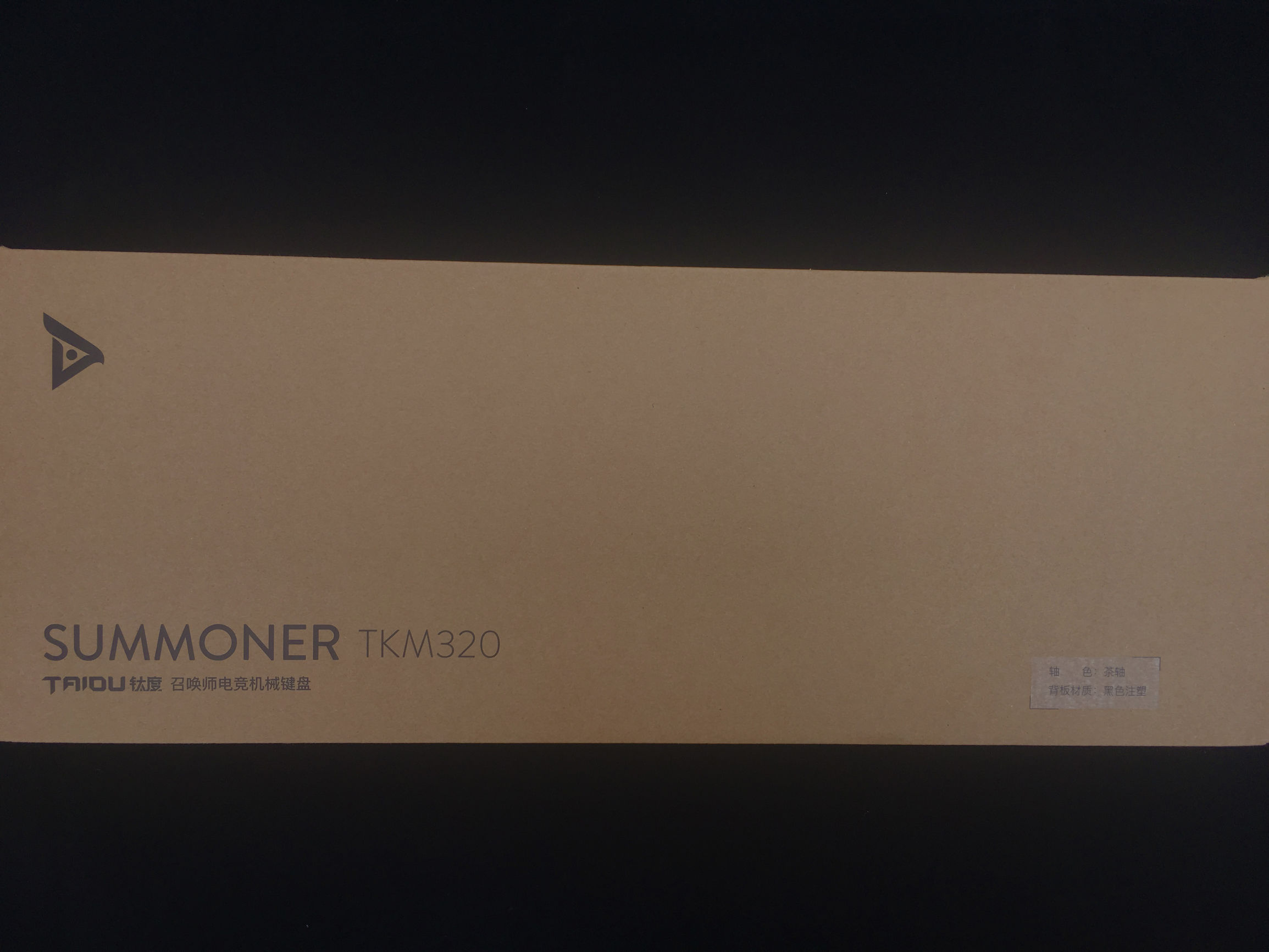 玩游戏选择机械键盘什么轴,玩游戏什么品牌机械键盘比较适合