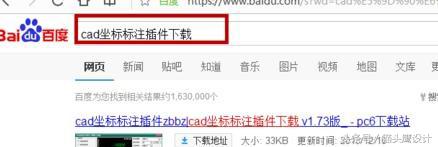 cad39度的线怎么画,cad40坐标如何转成2000坐标