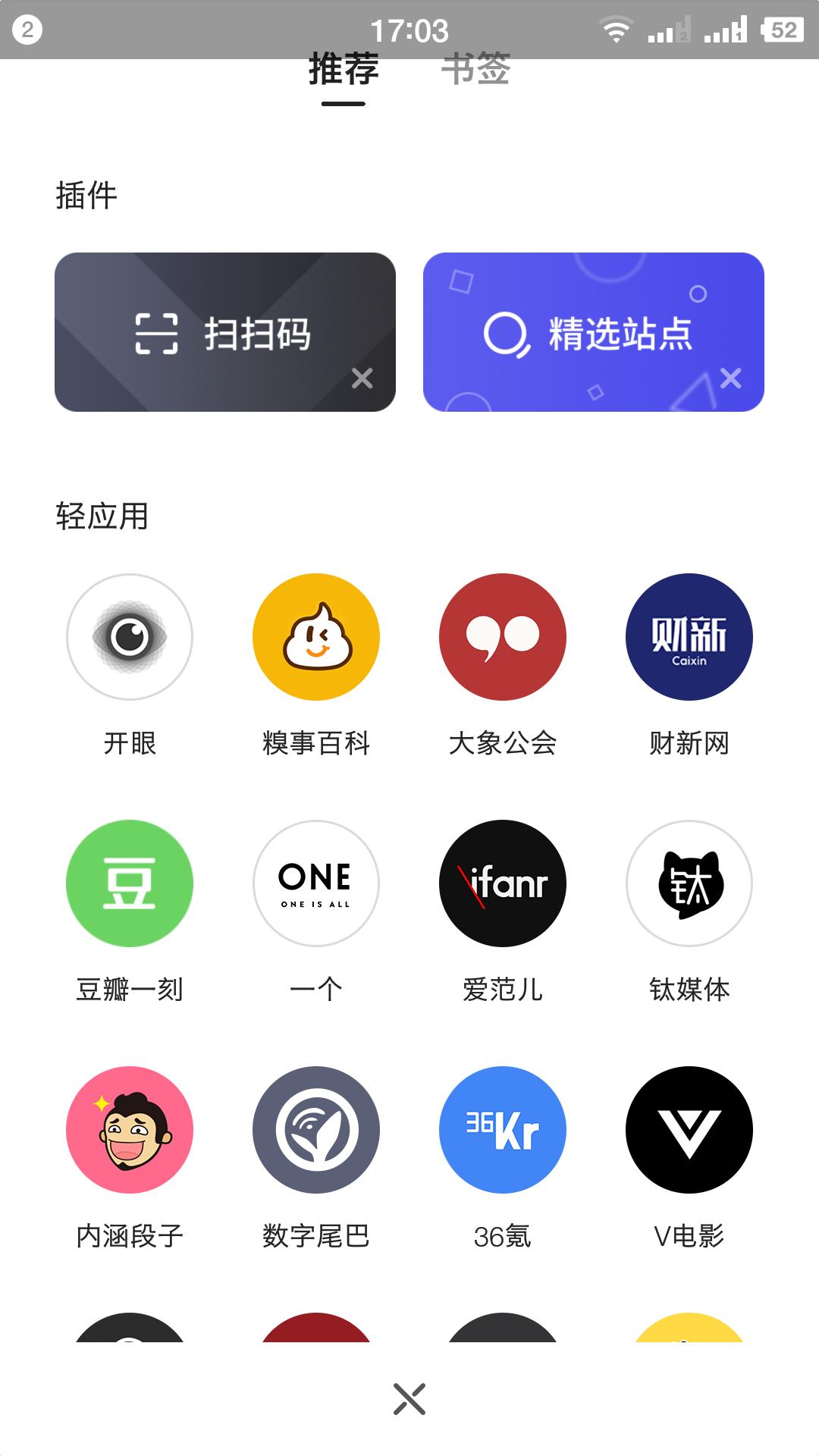 夸克浏览器有哪些好用的功能,夸克浏览器有没有pc版