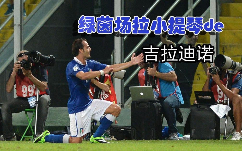 c罗经典庆祝动作国家队,c罗足球场上的庆祝动作