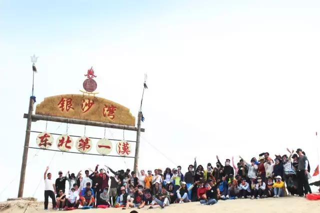 蒙辽冀交界处,蒙冀辽交界处