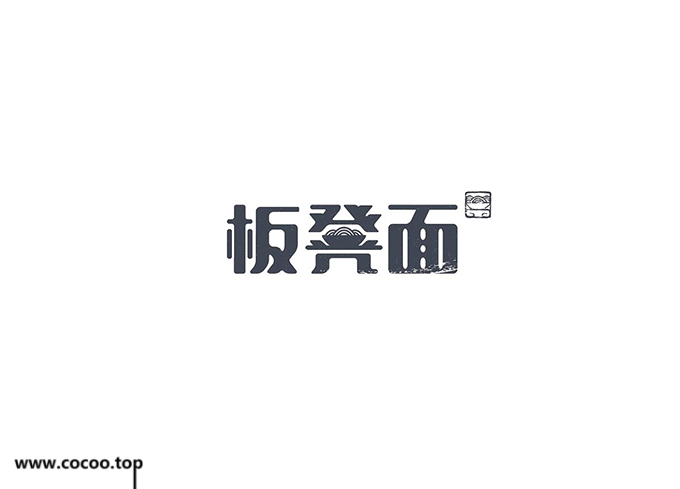 中文字体设计技巧,字体设计常见变形手法