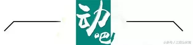 江西第七届全民健身运动会,江西省第十六届运动会赛程