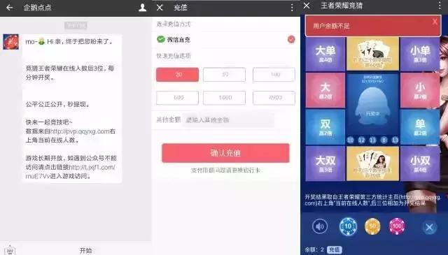 王者光荣打牌输了160万,王者光荣打牌输6万4