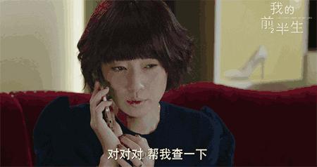 谁的前半生不曾爱错人穿错衣？子君的逆袭从这些单品开始