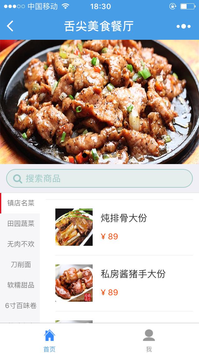 淘宝微商如何让销量变大,淘宝怎么做微商卖货