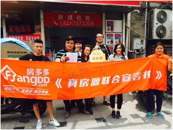 酷暑难敌足球热，上海房地产经纪行业喜迎第一届自己的“欧冠”