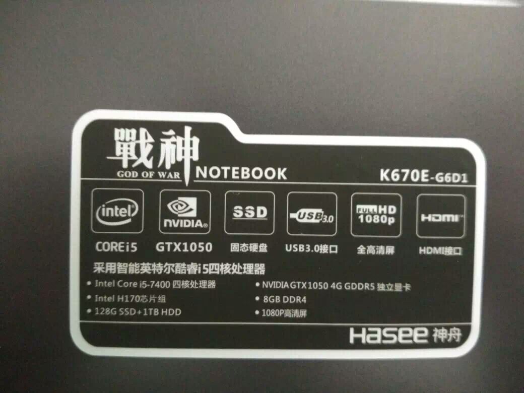 台式电脑七代i5什么配置,战神k670gtx1050g4560