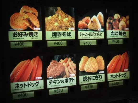 日本自动贩卖机卖寿司,日本饮料自动贩卖机
