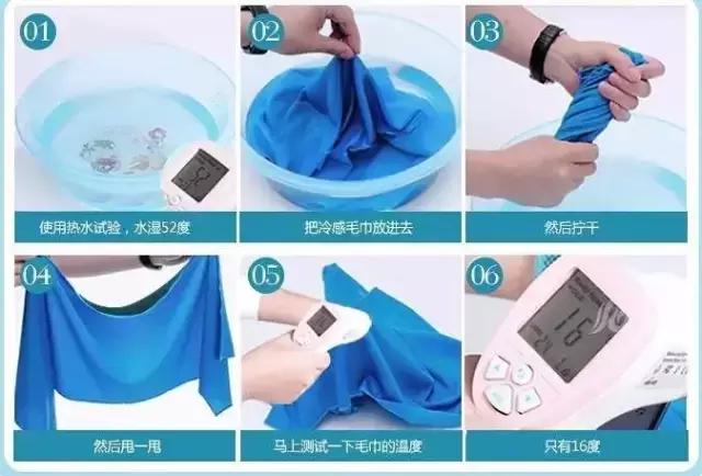 夏天戴在身上的纳凉神器,戴在身上的降温神器