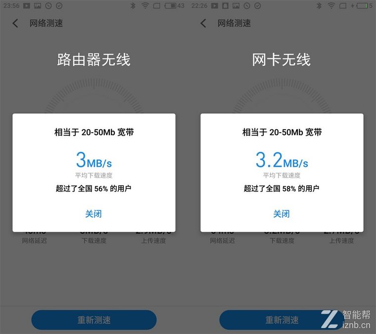 腾达无线网卡u6插电脑没反应,腾达u6无线网卡是什么芯片
