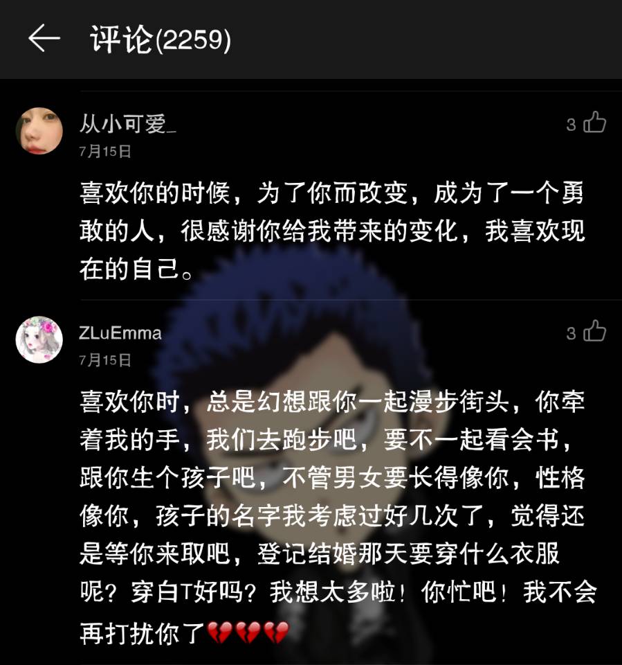 网易云音乐有个社交程序叫什么,网易云音乐社交功能