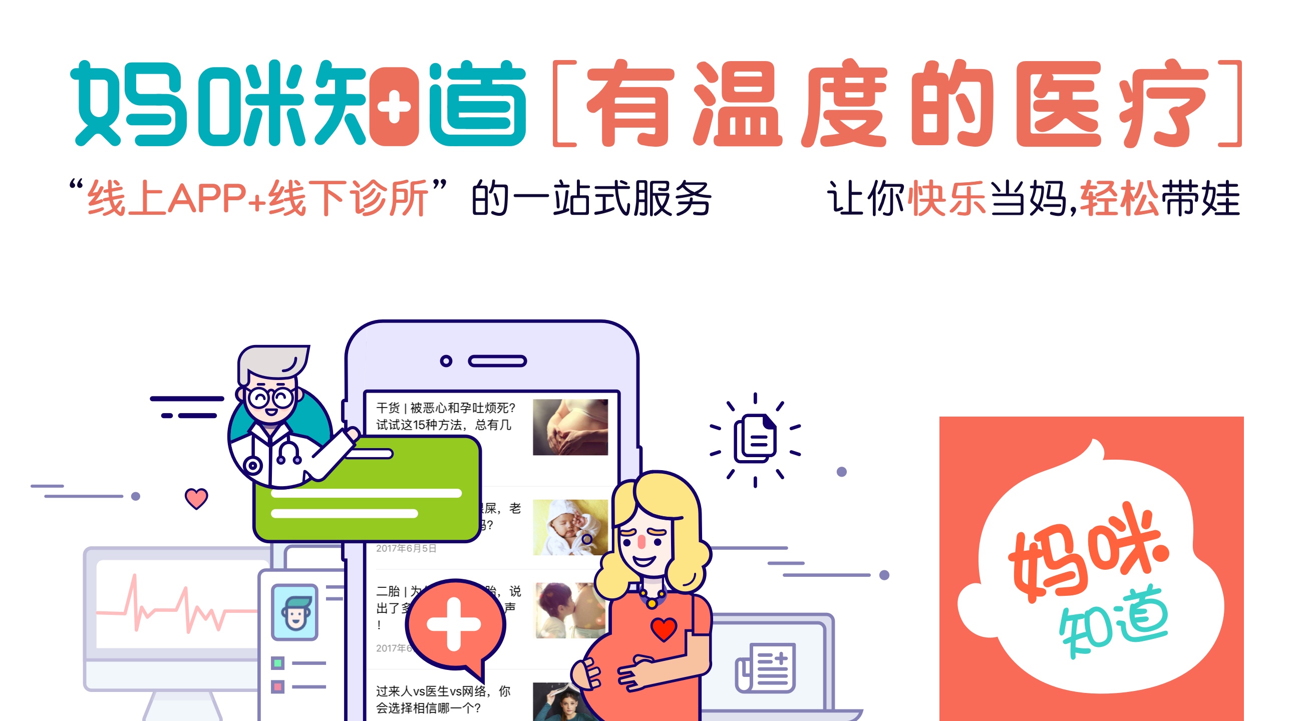 孩子感冒咳嗽用什么方法治愈最快,儿科医生科普反复咳嗽怎么办