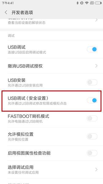 安卓北通游戏厅怎么设置手柄,怎么用北通手柄玩手机游戏