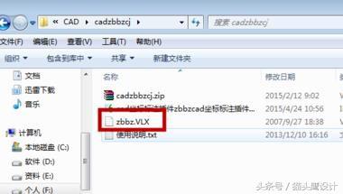 cad39度的线怎么画,cad40坐标如何转成2000坐标
