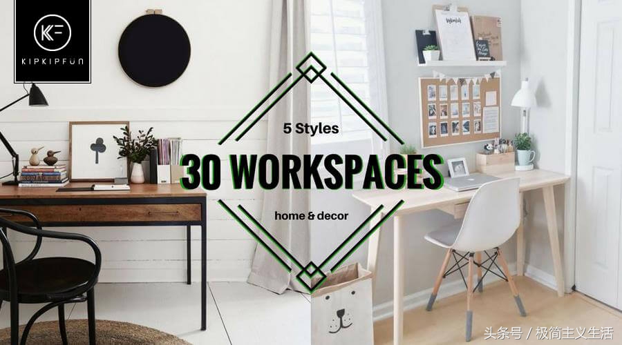 最简单书桌改造整顿布置,书桌乱得一塌糊涂怎么办