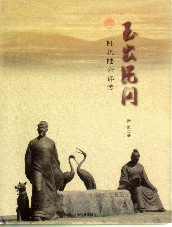 日本侵略者常称为什么,日本侵略者都有谁