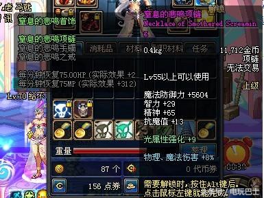 dnf新版本如何获得史诗装备,dnf现在版本最强毕业装备