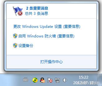 win7怎么安装微软杀毒软件,微软杀毒软件securityessentials