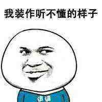 情商高的朋友和情商低的朋友,身边情商低的人