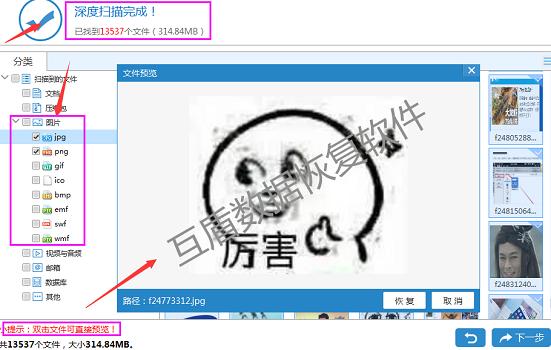 mate9删除的照片怎么找回,华为mate9强制恢复出厂