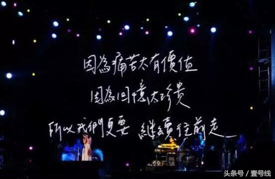 2019陈绮贞演唱会南京站,华语经典陈绮贞