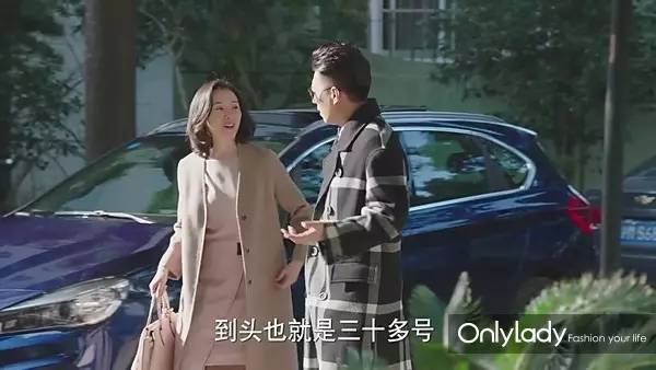 谁的前半生不曾爱错人穿错衣？子君的逆袭从这些单品开始