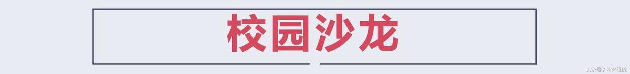 Networking解决职场搭讪焦虑