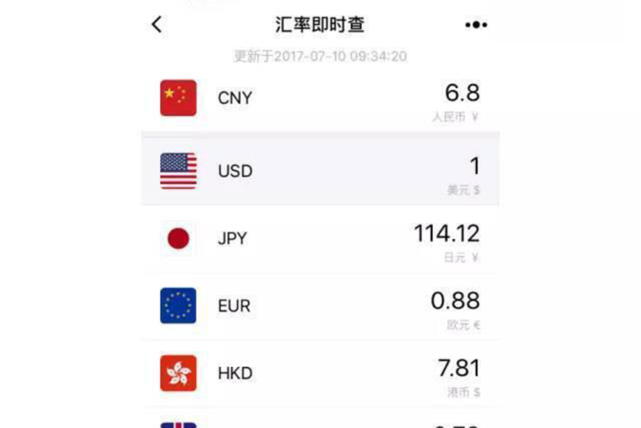 微信新功能聊天下方小字怎么弄,微信8.0.19新功能使用方法
