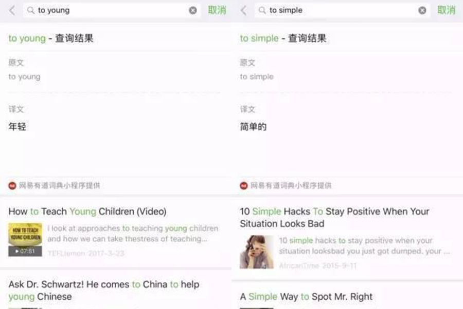 微信新功能聊天下方小字怎么弄,微信8.0.19新功能使用方法