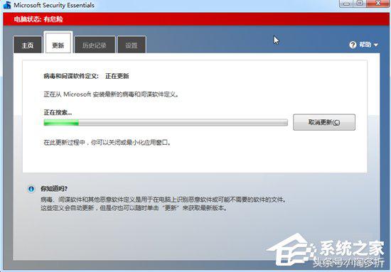 win7怎么安装微软杀毒软件,微软杀毒软件securityessentials