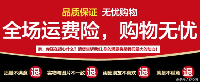 运险客,运费险骗保师违法吗