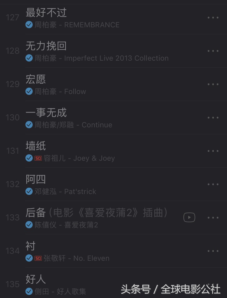 除了钟无艳还有哪些英雄,除了七友钟无艳还有哪些歌曲