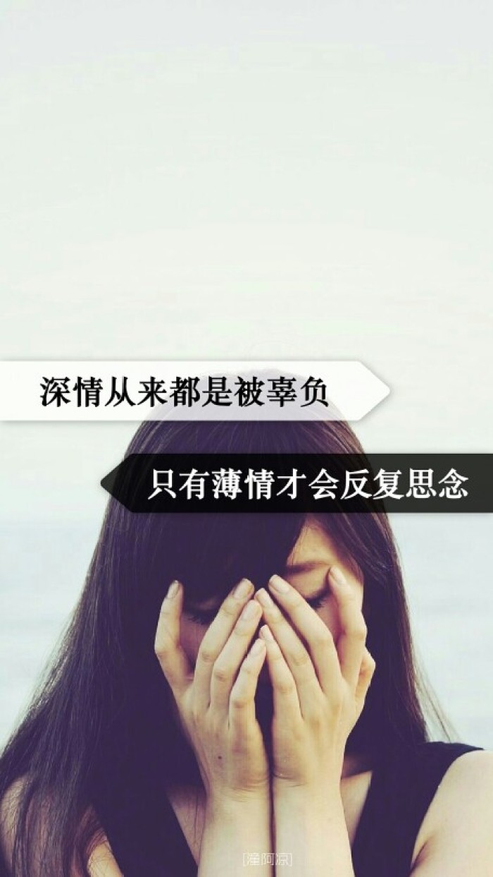 28句深入骨髓的文字，拿来做手机壁纸，时刻注视，哪句最为戳中你的心扉？