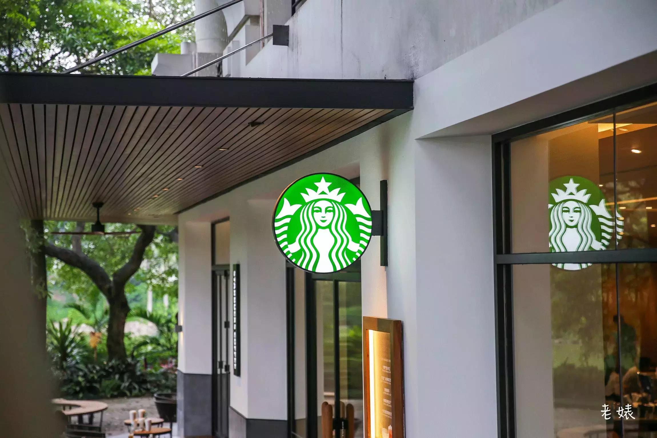 799积分星巴克手工特调饮品,星巴克特调咖啡买一送一