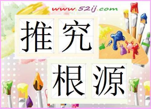 四年级画一棵大树写上各种计划,用一棵大树画出春夏秋冬