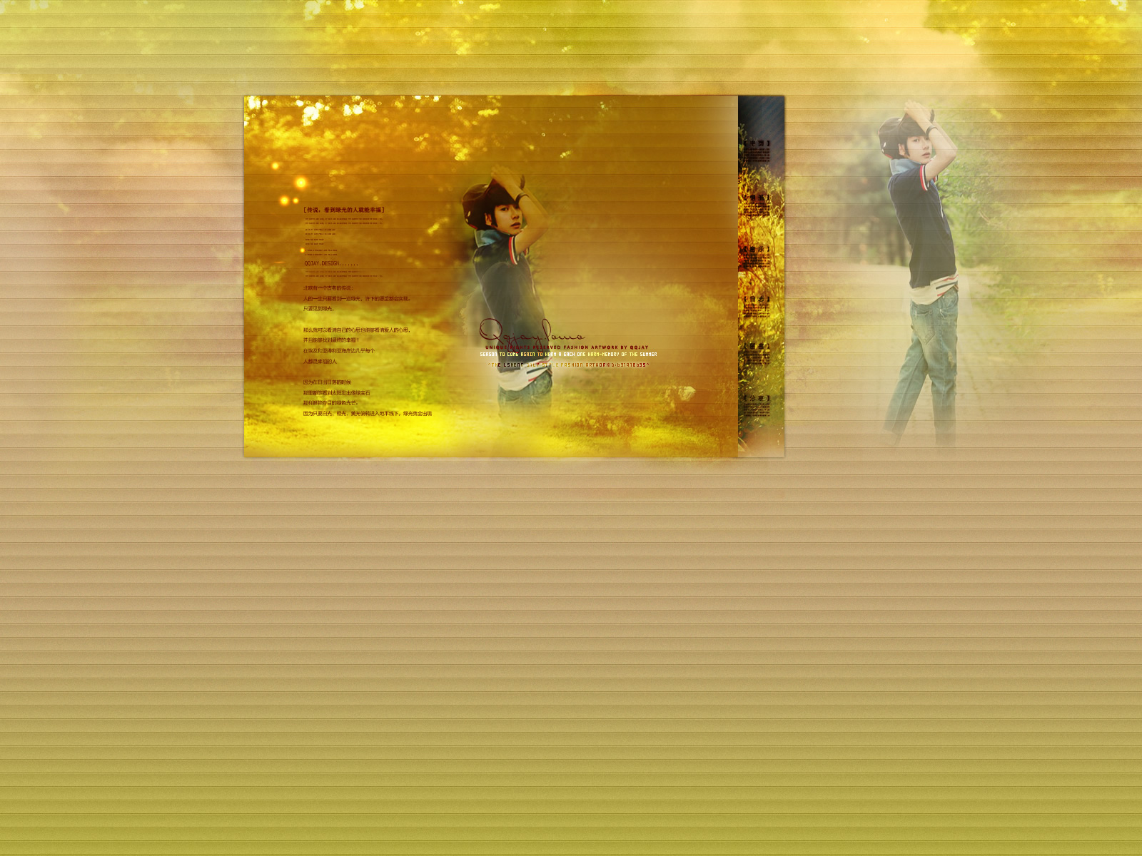 我的前女友，昨天浏览了我的QQ空间