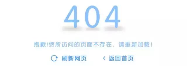 大胆，删掉的网页也敢拍成剧