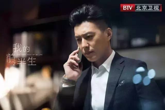 贺涵我的前半生穿了多少套衣服,我的前半生贺涵是什么样子的人