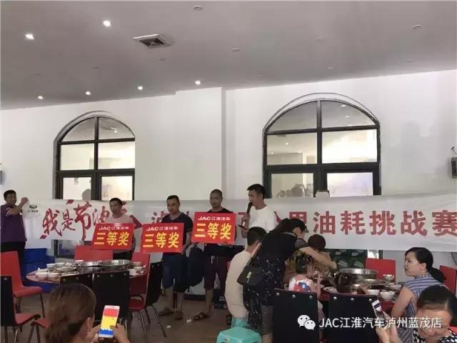 空间大、省油，我更是认真的“我是节油王——瑞风M4百公里节油挑战赛”泸州站