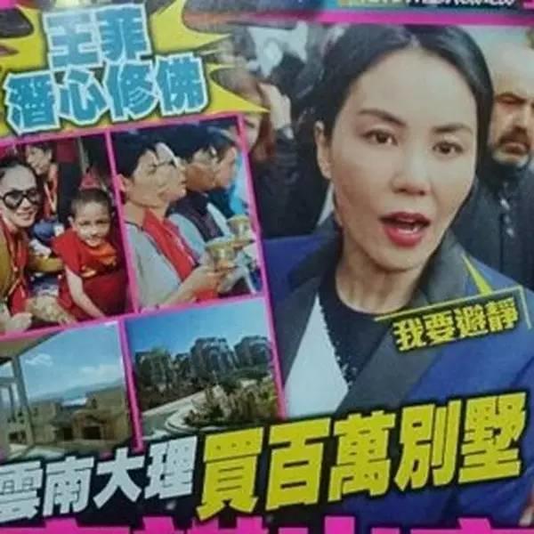 中国明星别墅装修排行榜！周杰伦王菲前十？李连杰仅第三？葛优居然第一？