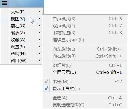 sumatrapdf瀹夎鏁欑▼,sumatrapdf濡備綍浣跨敤