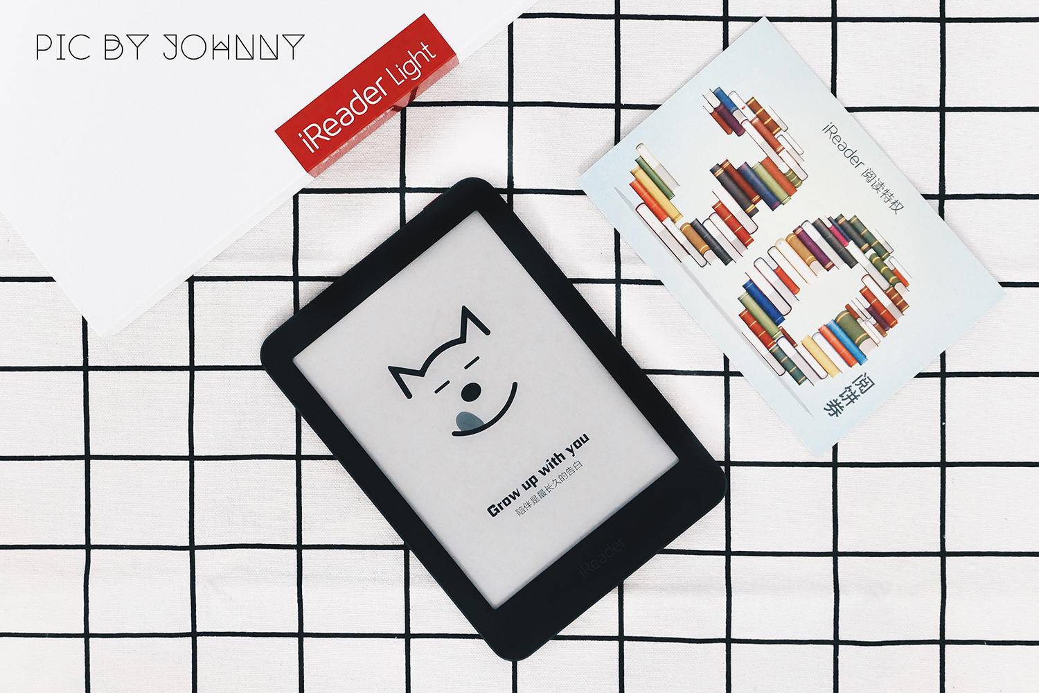 阅读新体验—掌阅iReaderLight悦享版电子书阅读器