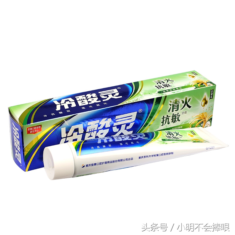 你小时候用过的牙膏品牌，现在常见的还有几个