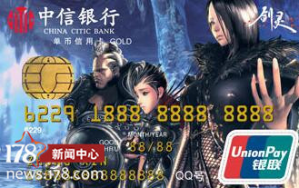 天刀和魔兽,天刀类的网游